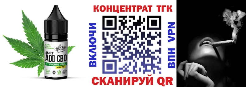 цена   Черкесск  Еда ТГК конопля 