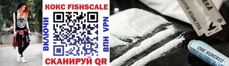 COCAIN FishScale  наркота  Черкесск 