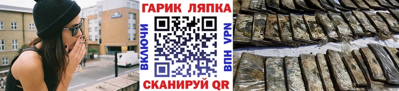 наркошоп  Черкесск  Гашиш ice o lator 
