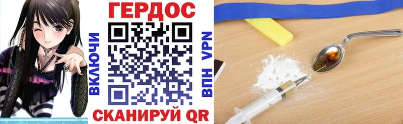 Героин Афган  как найти наркотики  Черкесск 