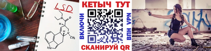 КЕТАМИН VHQ  Черкесск 