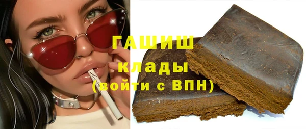 гашиш Елабуга