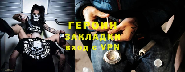 стафф Ельня