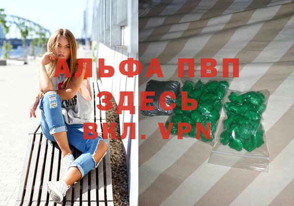 гашиш Елабуга