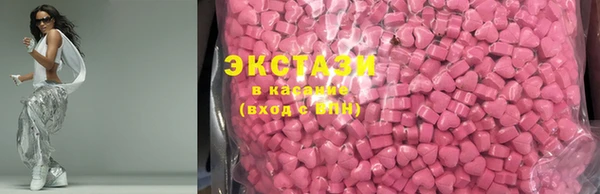 стафф Ельня