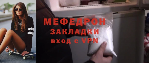 марихуана Елизово