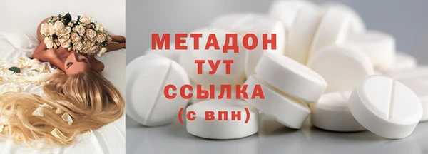 стафф Ельня
