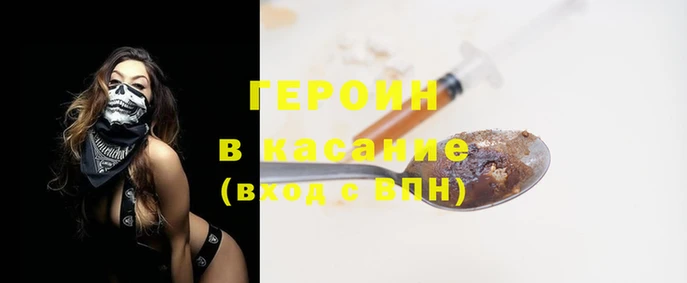 марихуана Елизово