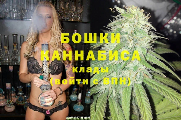 марихуана Елизово