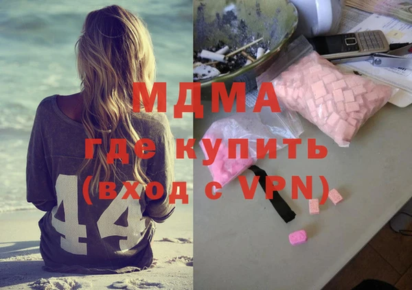 стафф Ельня