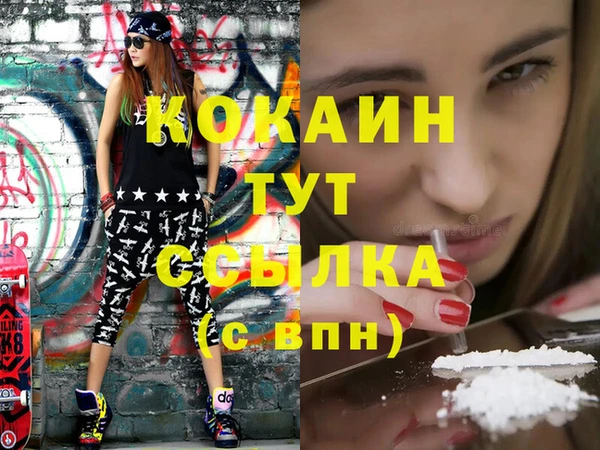 гашиш Елабуга