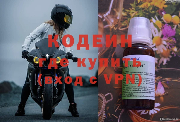 марихуана Елизово