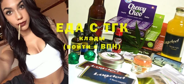 марихуана Елизово