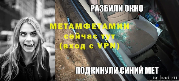 стафф Ельня