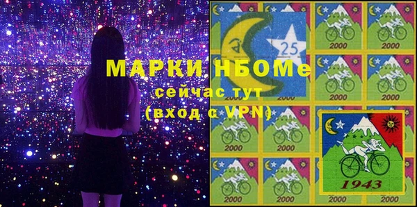 марихуана Елизово