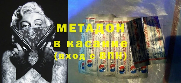марихуана Елизово