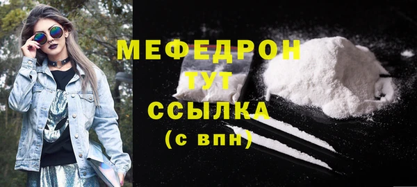 гашиш Елабуга