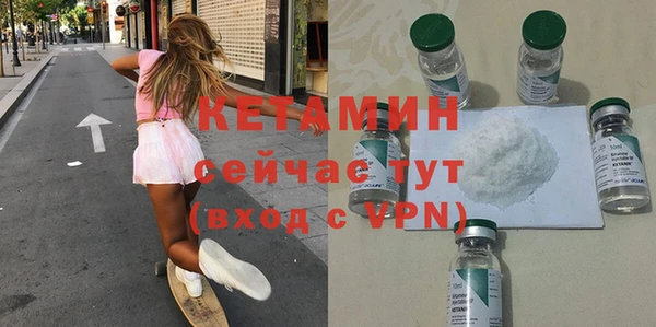 стафф Ельня