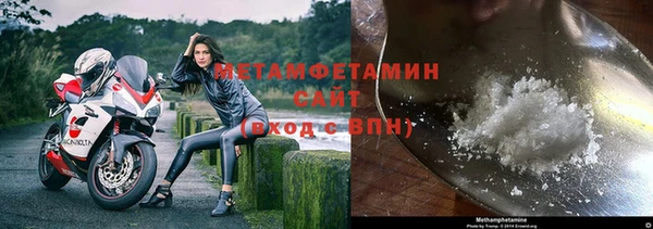 стафф Ельня