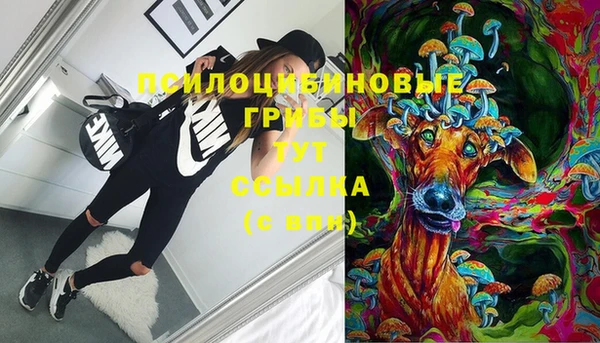 марихуана Елизово