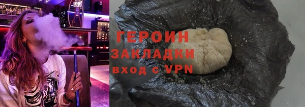 гашиш Елабуга