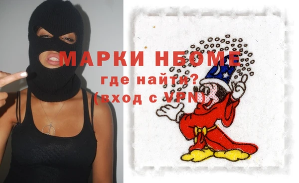 марихуана Елизово