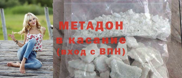 марихуана Елизово