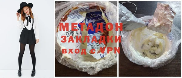 марихуана Елизово