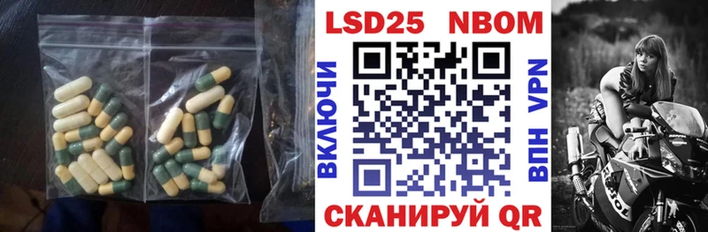 LSD-25 экстази кислота OMG ONION Черкесск продажа наркотиков