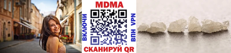 магазин наркотиков Черкесск MDMA VHQ