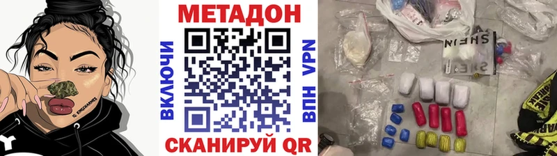 даркнет сайт ОМГ ОМГ ONION Метадон мёд Черкесск