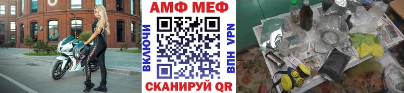 omg онион Черкесск МЕТАМФЕТАМИН Methamphetamine