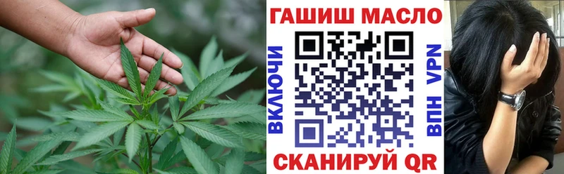 darknet какой сайт  где купить наркоту  гидра рабочий сайт  Черкесск  ТГК жижа 