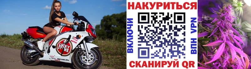 маркетплейс как зайти  Черкесск  МАРИХУАНА семена 